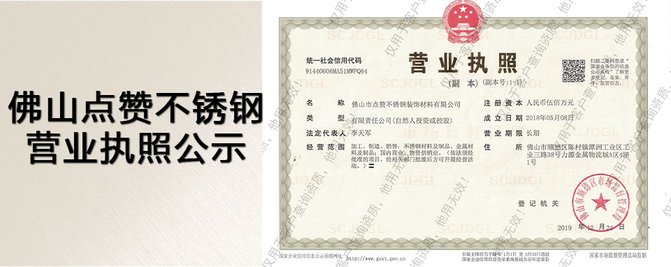 星科工廠專業降溫方案設計，標準化工程安裝